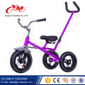 2017 preferential price push along trike/New design and well quality children's tricycle toys/baby tricycle bike with push bar